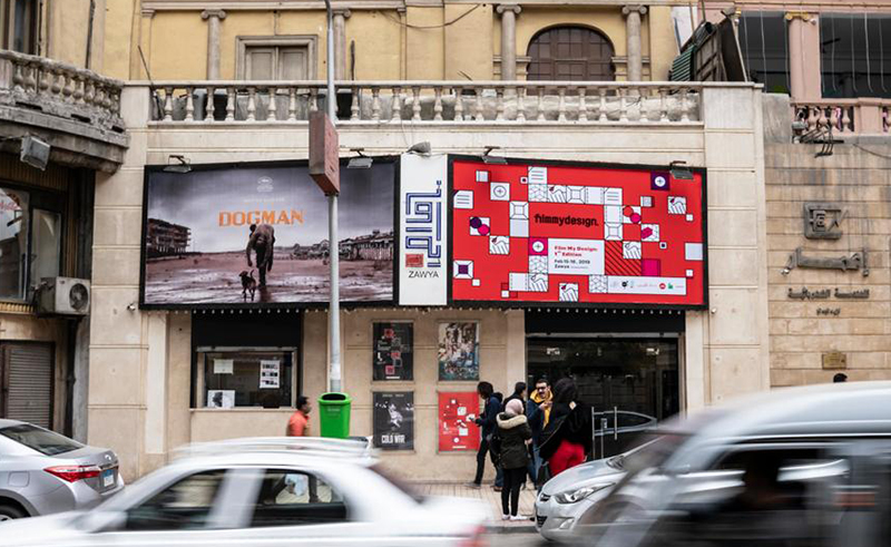 Film My Design Festival Launches Workshop Programme for Aspiring Creators