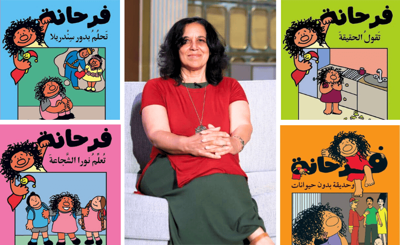 Rania Hussein Amin Writes Children's Books for Kids, Not Parents