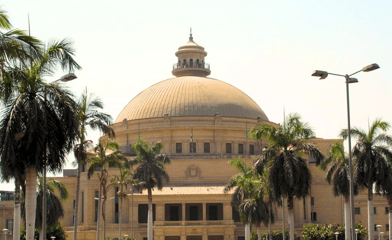 Cairo University to Host Its First AI Conference on October 18th