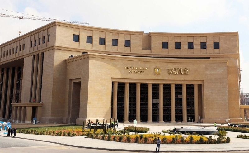 Central Bank of Egypt Launches Banking Reform & Development Fund