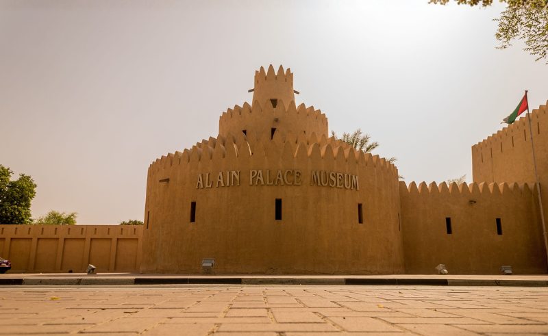 Al Ain Museum Reopens After Major Expansion & Renovation
