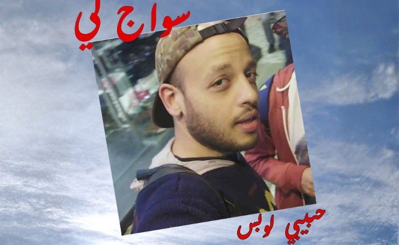 ZULI Revives His Swag Lee Alias with Second Volume of ‘Habibi Loops’