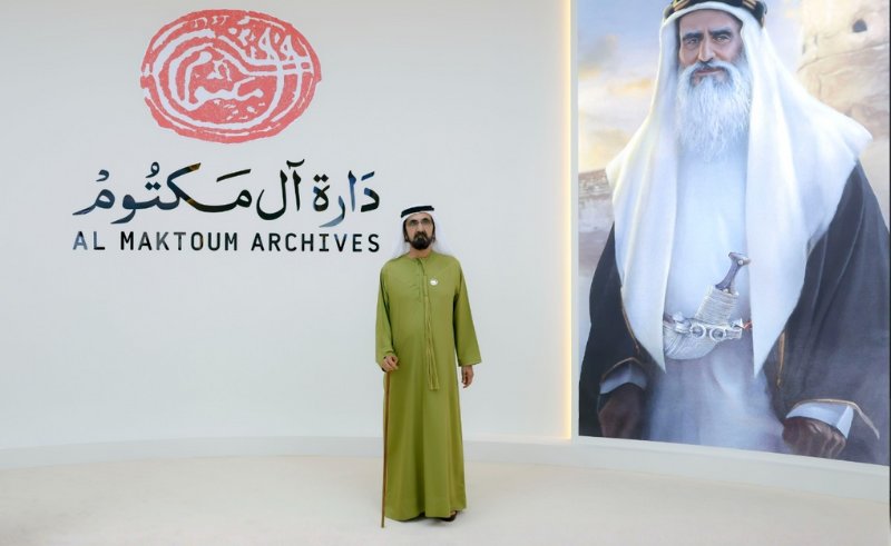 Al Maktoum Archives Launches to Preserve Legacy of Dubai’s Rulers