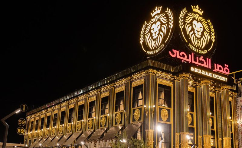 Egypt's Qasr El Kababgy Steps Into "Fine Dining" 