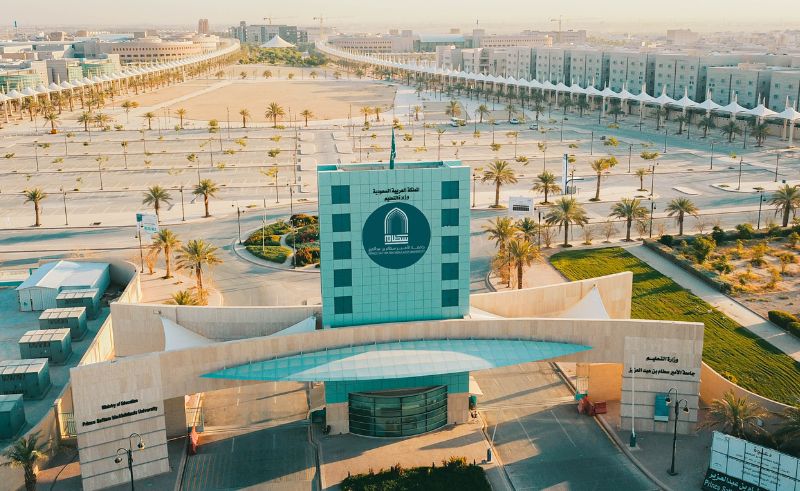 Prince Sattam University Enters Times Higher Education's Top 500
