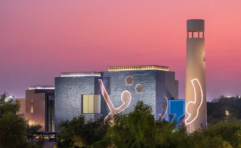 Doha's New Museum Brings a Self-Exiled Artist’s Vision to Life
