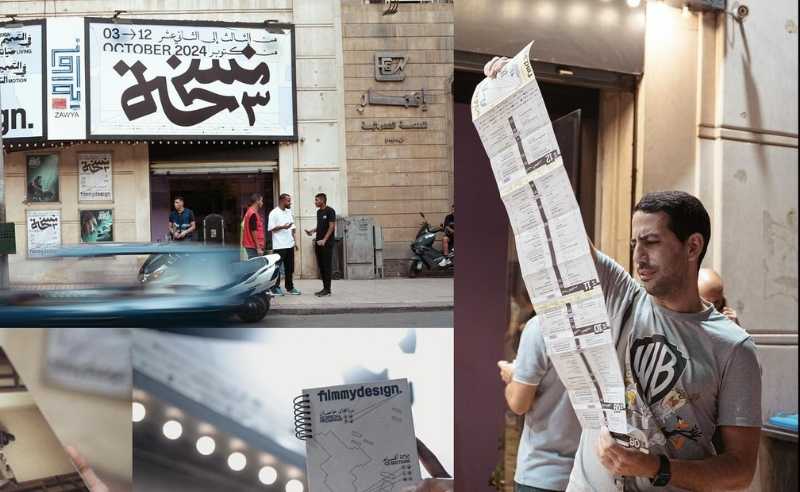 Egyptian Artists & Studios Featured in German Design Magazine Slanted