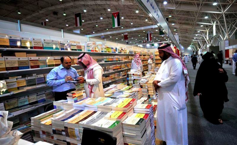 Jeddah Book Fair Brings 1,000 Publishers to Superdome