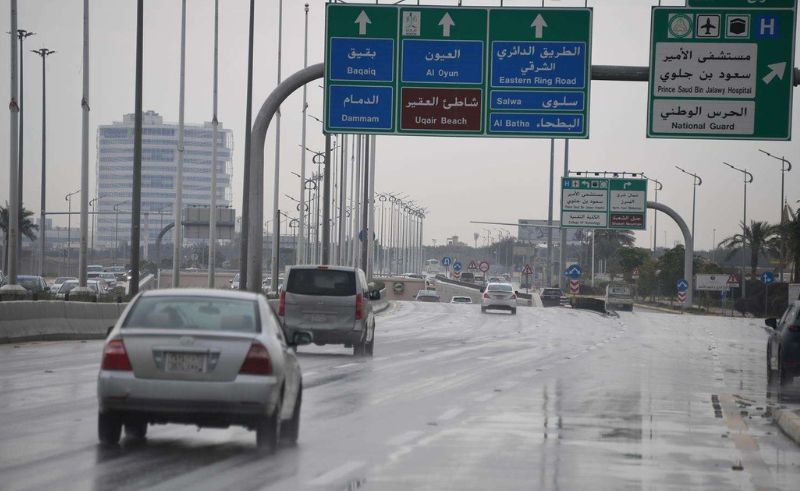 Weather Alerts Issued as Heavy Rain & Floods Forecast Across Saudi