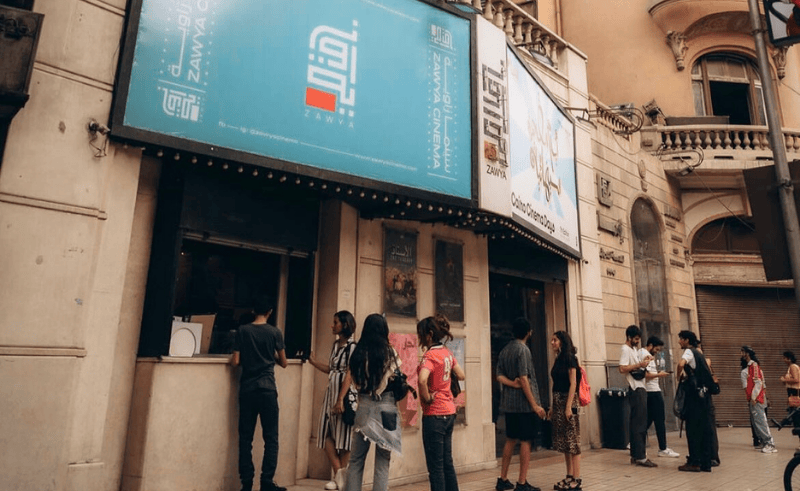  Film Submissions Now Open for Zawya Shorts 10th Edition