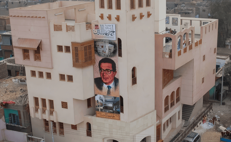 Ahmed Bahaa Eldin Cultural Centre Marks 15 Years of Impact in Assiut