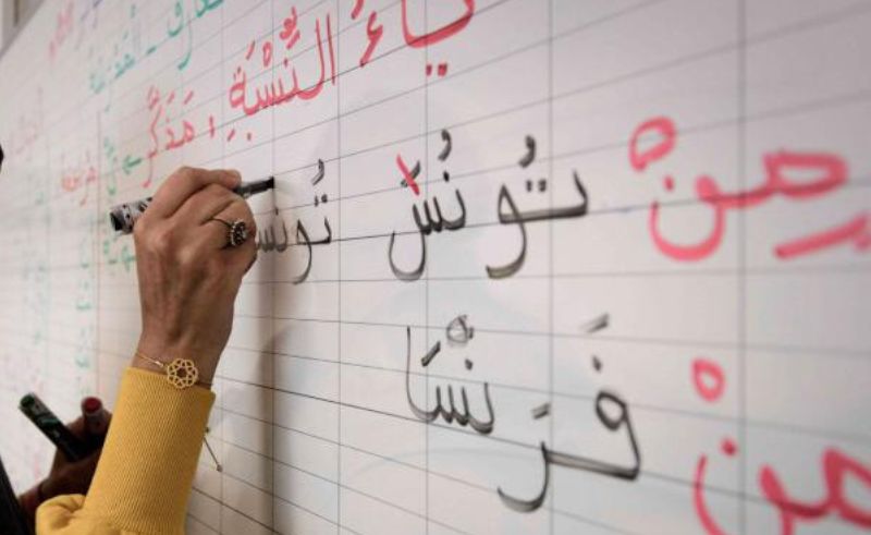 ‘Ahlan Wa Sahlan’ Platform Expands Digital Arabic Learning Options