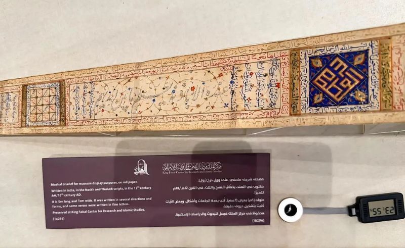 Rare Quranic Manuscript Goes on Display at Holy Quran Museum in Makkah