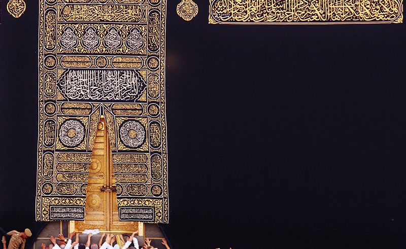 Ramadan Enrichment Plan Launched to Support Women at the Grand Mosque