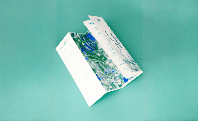 Rizo Masr Drops Pocket-Sized Ramadan Fasting Calendar & Tracker