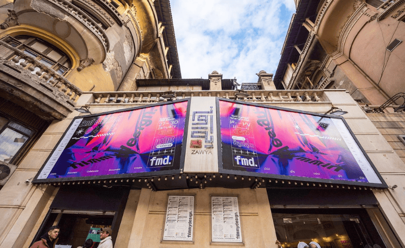 Cairo's Arts & Culture Calendar for an 'Alt Ramadan' in 2026