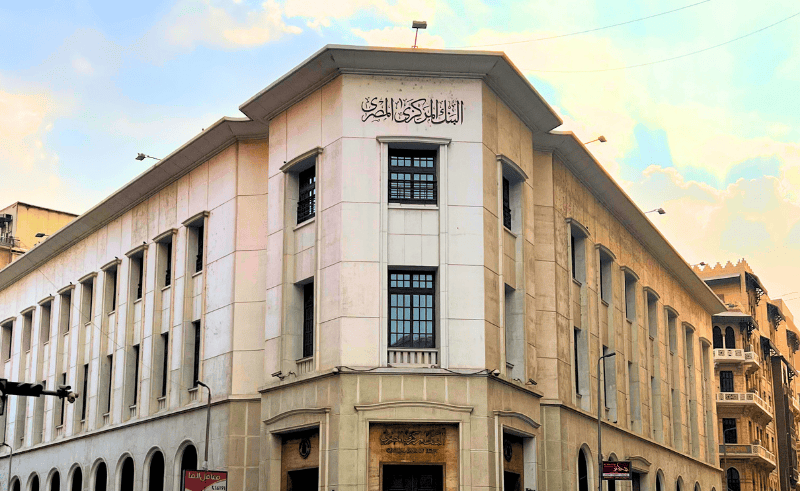 Banks in Egypt Will Operate Remotely on Sundays in April 2026