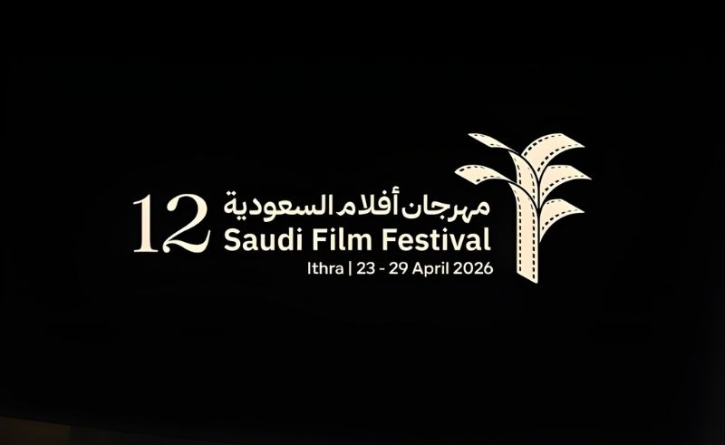 Saudi Film Festival Postpones 12th Edition to June 2026