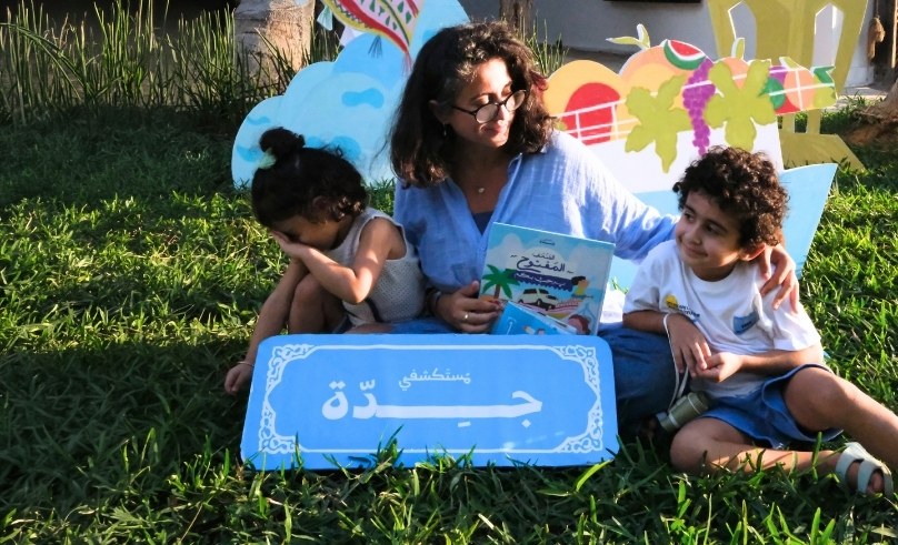  How Lina Jamjoom Turned Her Son’s Curiosity Into a Jeddah Tour