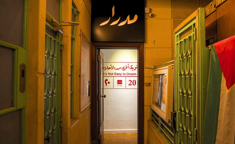 Medrar Opens Call for Early-Career Artists in Cairo