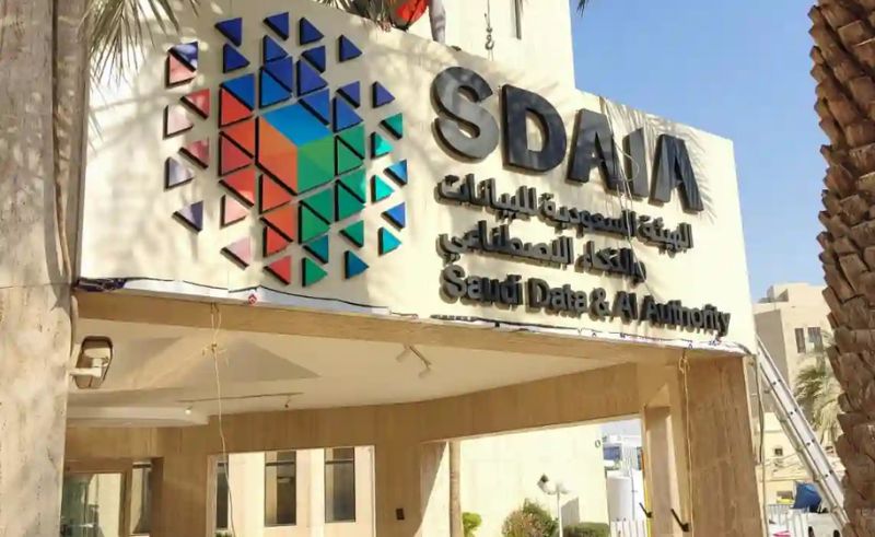 Nine Saudi Data & AI Projects Up for 2026 Information Society Prizes