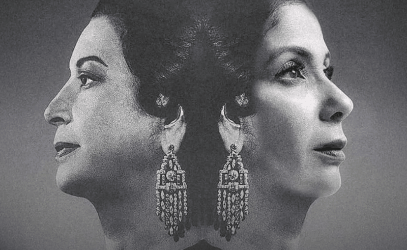 'El Sett' to Stream for Free on Shahid During Eid al-Adha