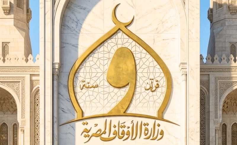 Ministry of Endowments Launches Mental Health Programme for Women