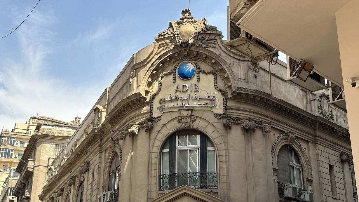 Vaults of Style: Downtown Cairo's Most Aesthetically Striking Banks