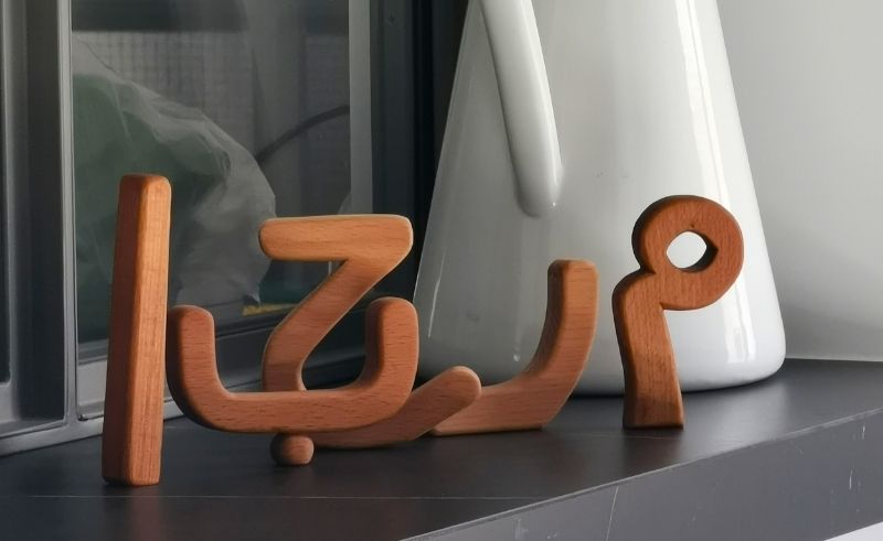 Lebanese Studio's Designs Are Rooted in the Arabic Language
