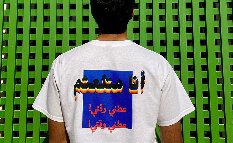 The Saudi Nonprofit Changing How Society Sees Stuttering