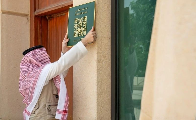 180 Modern Heritage Landmarks Added to Riyadh Register