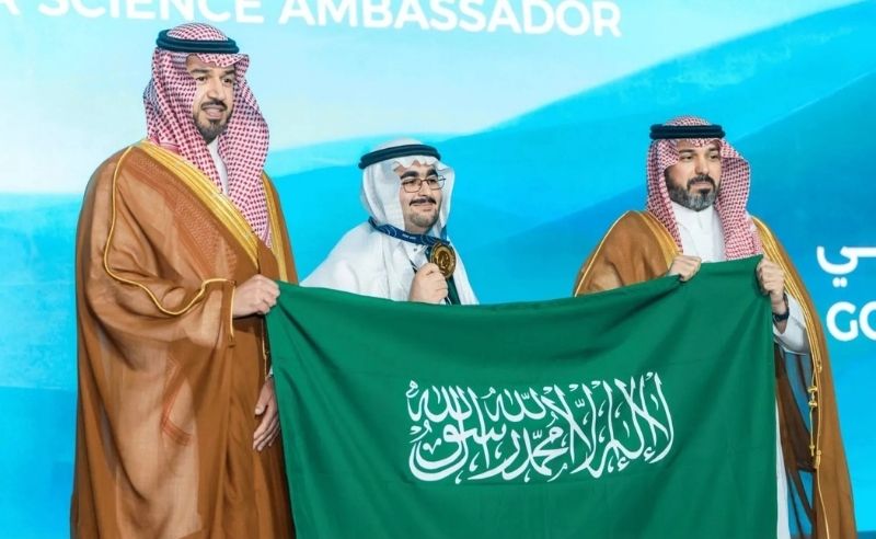 Saudi Arabia Tops International Nuclear Science Olympiad