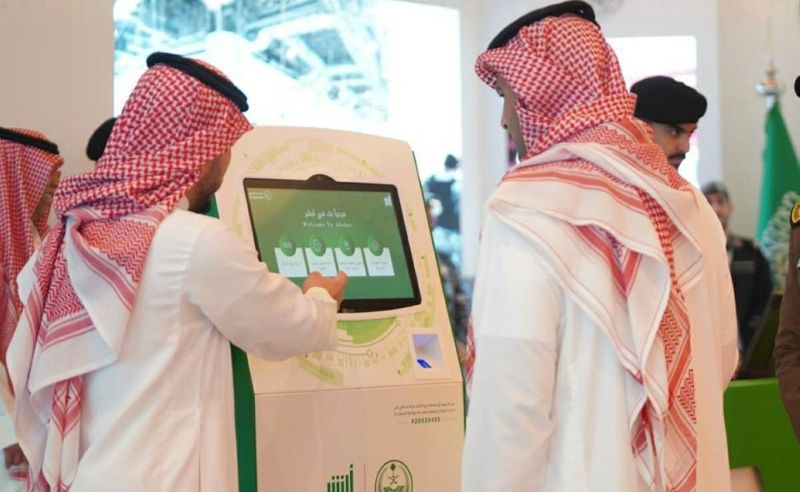 Absher Adds Electronic Authorisation Across 23 Services