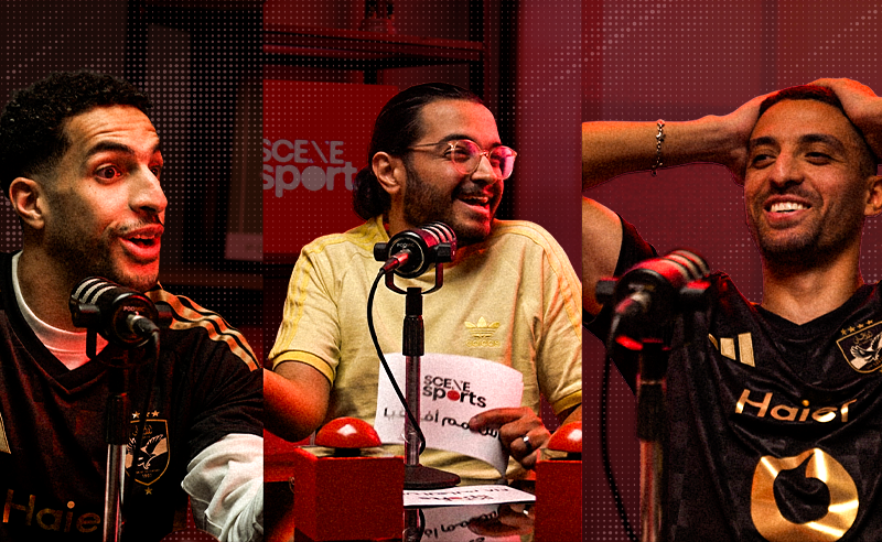 Lamsa w Le3ba Episode 3: Mostafa Shobeir vs Taher Mohamed Taher