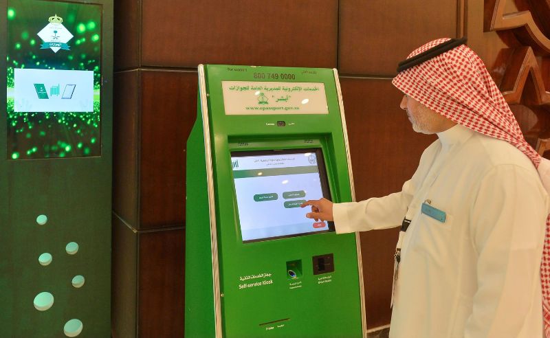 Absher Processes More Than 50 Million Transactions in July 2026