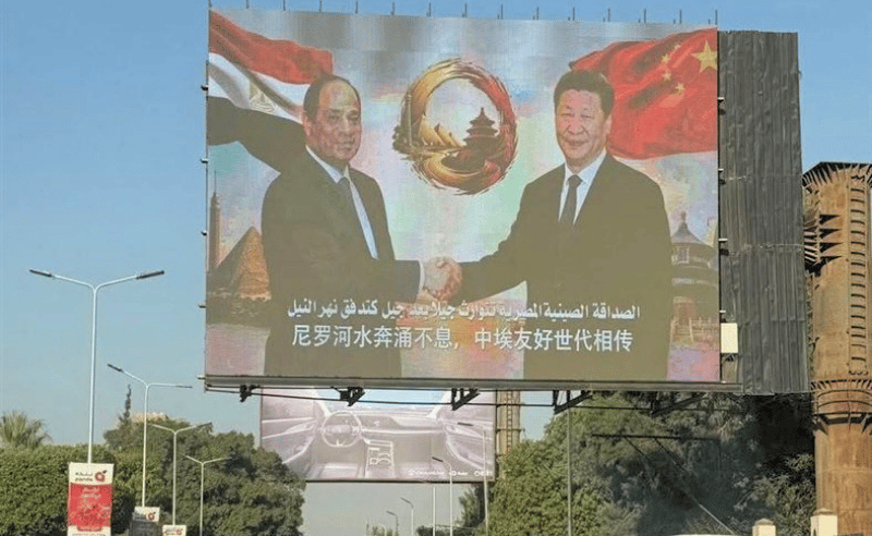 New Book Traces 70 Years of Egypt-China Relations