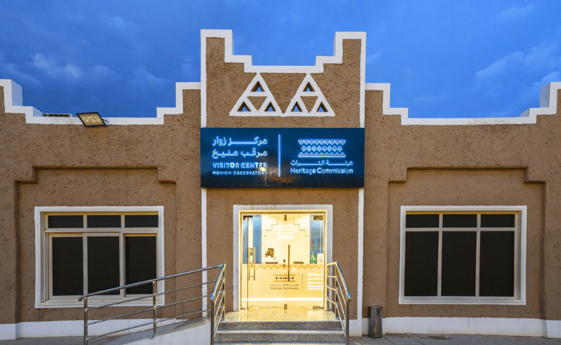 Saudi Arabia’s Historic Munikh Observatory Has Reopened to Visitors