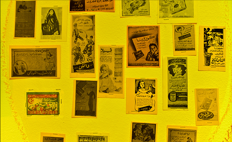 Bahia Shehab on How Egypt's Old Ads Tell Their Own Version of History
