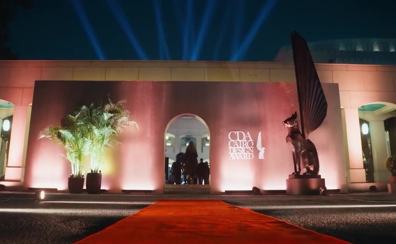 Cairo Design Award Opens Submissions for Its 8th Edition