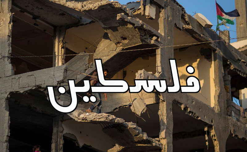 Palestine: Inside Al Gharib's Epic 35-Track Anti-Annexation Album