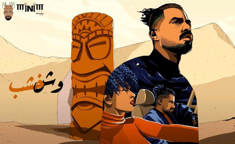 Batistuta Gets Introspective in New Track ‘Wesh Khasab’