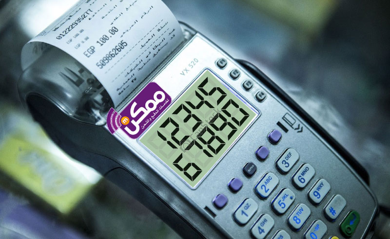 NBE Commits EGP 150M into Newly Acquired Fintech Startup Momken