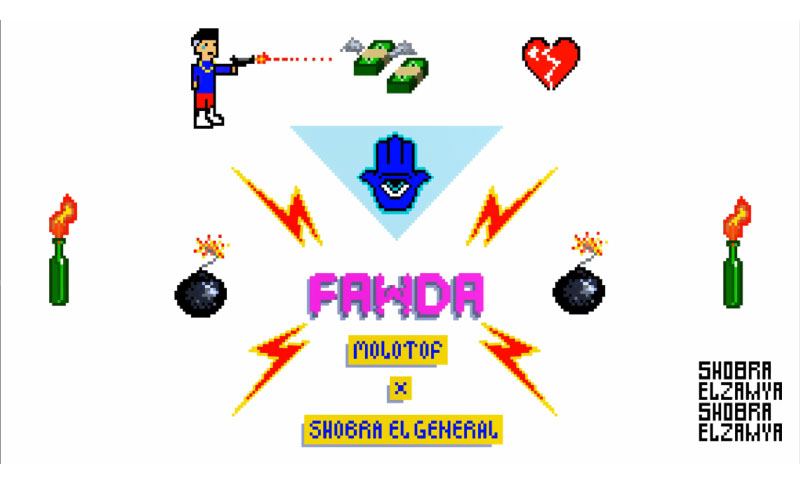 Molotof & Shobra El-General Wake Up to the Truth in New Track 'Fawda'