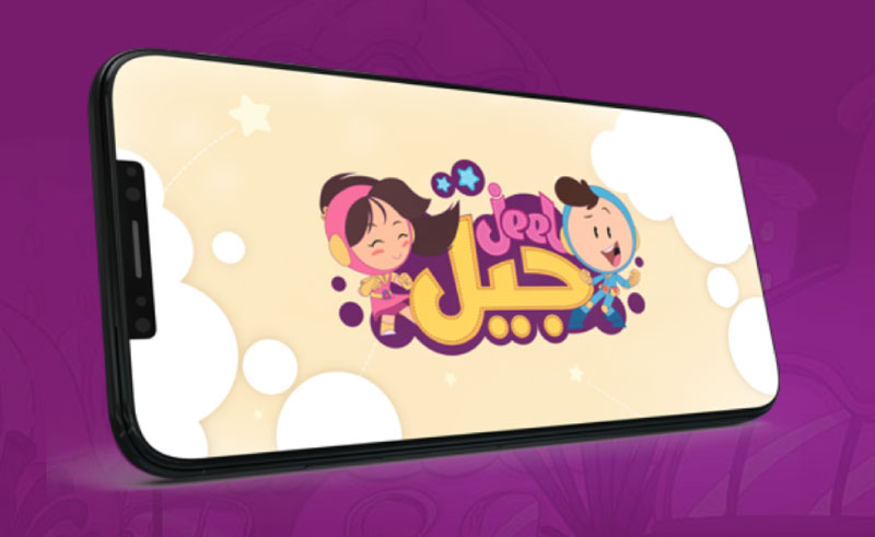 MENA Edutainment Platform Jeel Raises $1.2M in Seed Funding