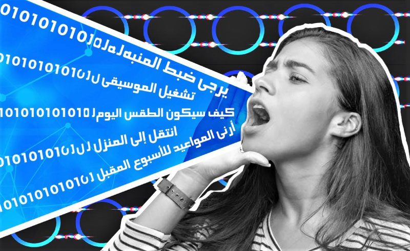 Arabic Speech Tech Startup Kanari AI Scores with US & Qatari Investors