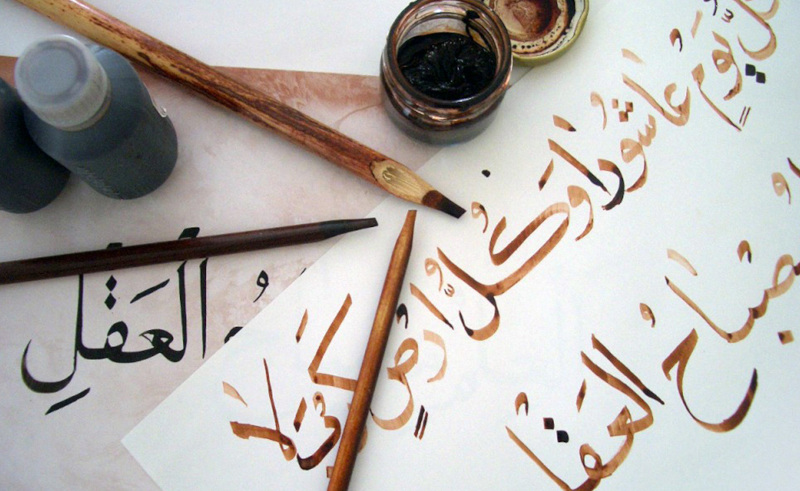 Calligraphy as Identity: Defining Arabness in Script - New Lines Magazine