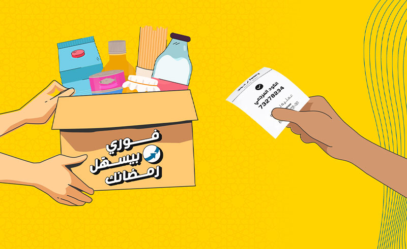Fawry Joins Hands With the Egyptian Food Bank for Ramadan Initative