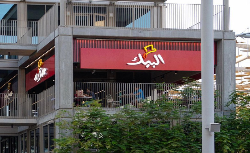 Saudi Arabia's Iconic AlBaik is Coming to Egypt