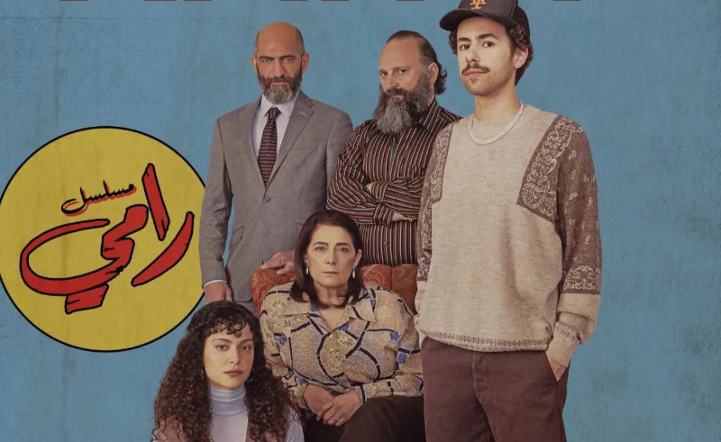Here are All the Arab Songs You Can Hear on Season Three of Ramy