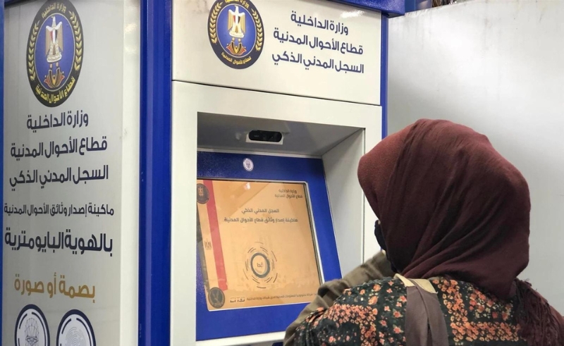 You Can Soon Renew Your National ID Entirely Through a Machine
